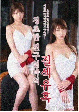 第七个车站作品封面