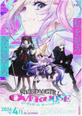 潮声与铁轨作品封面